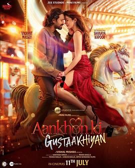心之竊語 Aankhon Ki Gustaakhiyan(全集)