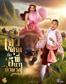 貴族少爺和農(nóng)場(chǎng)女孩(全集)