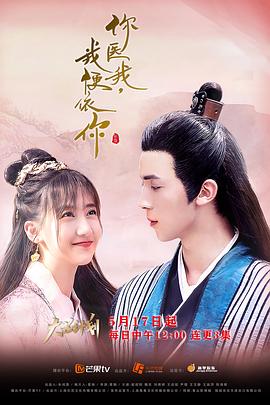 你醫(yī)我，我便依你(全集)