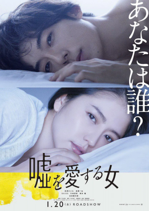 愛(ài)上謊言的女人(全集)