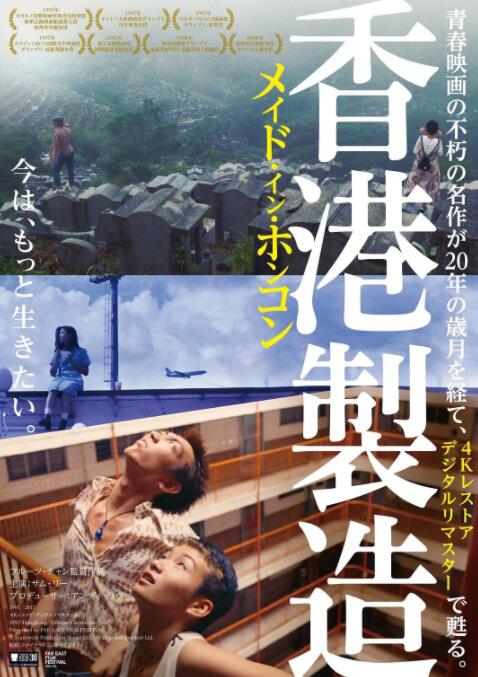 下一站，天國(全集)