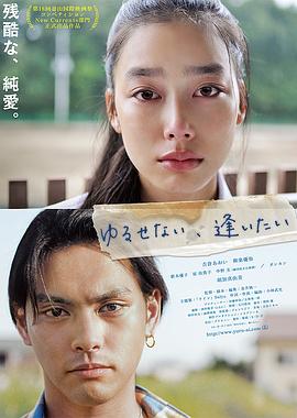 能不能原諒你，我想想看