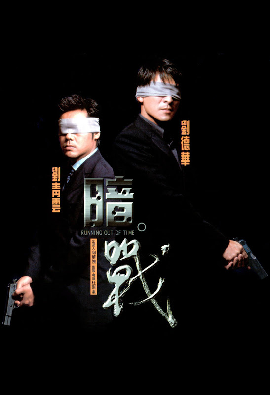暗戰(zhàn)國(guó)語(全集)
