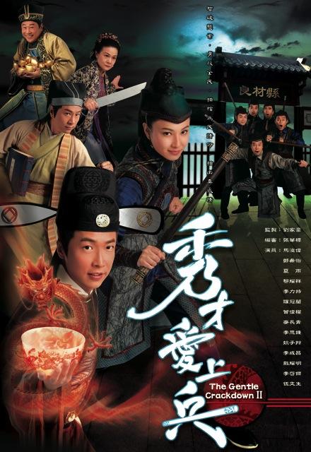 秀才愛(ài)上兵(全集)