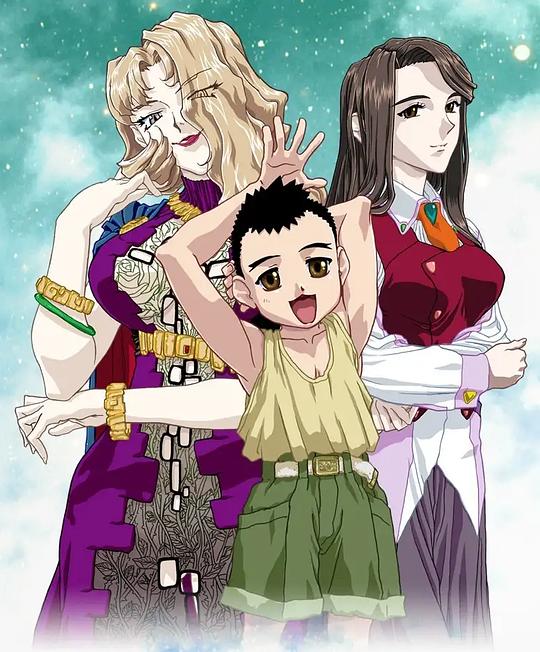 天地?zé)o用！魎皇鬼5期(全集)