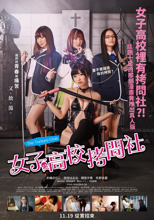 女子高?？絾柹?全集)