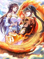 我，神龍之后